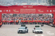2023年北京马拉松落幕 北京现代赢得万众瞩目