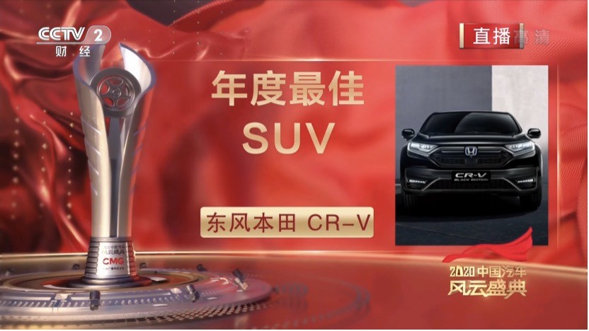 为什么是CR-V？